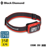 【Black Diamond 美國 COSMO 350 頭燈《橘紅》】620673/登山/露營/防水頭燈/手電筒