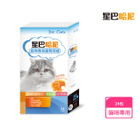 【星巴哈尼】貓咪專用腸胃保健 24包/盒(寵物益生菌)