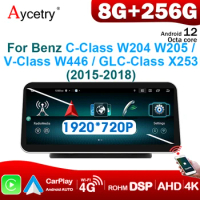 Car Radio Android 12 autoradio intelligent system for Mercedes Benz GLC/V/C Class W205 X253 W446 2014-2019 stereo dvd GPS