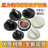 Bộ phận nồi áp suất Điện Midea phù hợp, Núm thời gian, Nút chuyển đổi, Thích hợp cho Lò Nướng Điện v