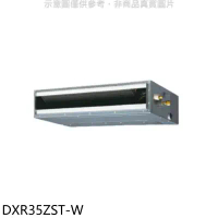 三菱重工【DXR35ZST-W】變頻冷暖吊隱式分離式冷氣內機
