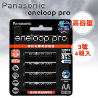 黑鑽Panasonic eneloop PRO 低自放3號充電電池BK-3HCCE(4顆)