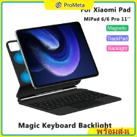 ProMeta คีย์บอร์ดแม่เหล็ก Bluetooth Keyboard สำหรับ Xiaomi Pad 7S Pro 12.5 7 Ultra 14 7 / 7 Pro 11 น