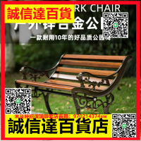 （高品質）景區公園椅戶外長椅室外廣場休閑椅鋁合金靠背長條椅鑄鋁公園座椅