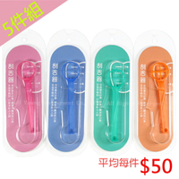 【醫康生活家】小精靈刮舌器►►5件組