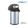 TIGER 虎牌 MAA-A402 4.0L 氣壓式不鏽鋼真空保溫壺 不鏽鋼色