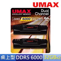 UMAX DDR5 6000 64GB CL30 超頻桌上型記憶體(XMP.EXPO雙參數/32Gx2)