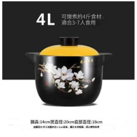 陶瓷砂鍋湯煲【4.0L[電磁爐明火兩用]木棉黃蓋】 