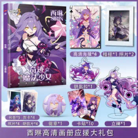 Honkai Impact 3 Chinese Mobile Games Beng Huai 3 Game Characters Sirin Personal Peripheral Album Poster Photo Frame