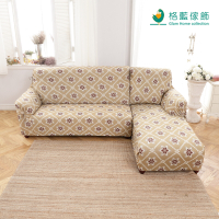 【格藍傢飾】新潮流L型彈性沙發套 沙發罩二件式-右-波斯迷情咖(彈性 防滑 全包 )