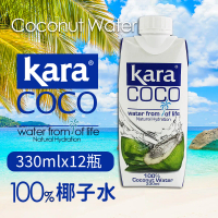【KARA COCO】佳樂椰子水1箱組 (330ml*12瓶/箱)