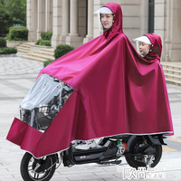 電動電瓶車雨衣母子雙人加大加厚摩托車女款親子兒童全身專用雨披 全館免運