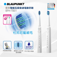 【BLAUPUNKT 德國藍寶】智能紫外線音波牙刷 BPH-TB01 IPX7高防水(全新福利品)