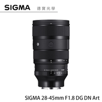 【新品預購】SIGMA 28-45mm F1.8 DG DN ART For SONY E接環 恆伸公司貨 無反專用 德寶光學