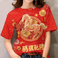 Chinese New Year Shirt  Red Shirt 2026 Women'S T-Shirt Floral Pattern And Horse Pattern Round Neck, 