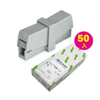 【WAGO 旺科】224-201 德國 燈具連接器 中間連接器 50入盒裝 1孔(快速接頭/接線端子/接線夾/電路佈線)