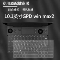 Clear TPU Laptop Keyboard Cover Skin Protector For GPD Pocket 3 Pocket3 / For GPD P2 Max UMPC / For GPD win max 2 2023 MAX2 2022
