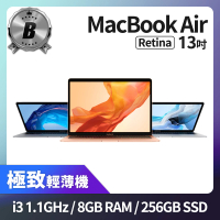 Apple B 級福利品 MacBook Air 13吋 i3 1.1G 處理器 8GB 記憶體 256GB SSD(2020)