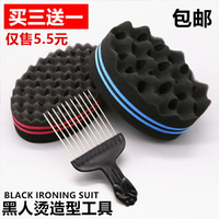 黑人燙發海綿嘻哈爆炸頭打理工具barbershop非洲臟辮美發造型海綿