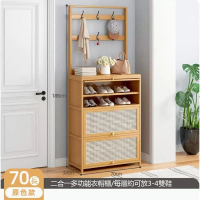 鞋櫃(原色-70CM長款)