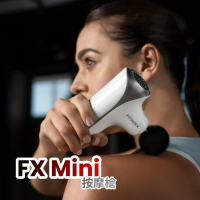 【美國 Fitindex】FX Mini強力筋膜槍 舒緩按摩槍 -白FB-173W(超輕量447g 原廠保固 台灣現貨)