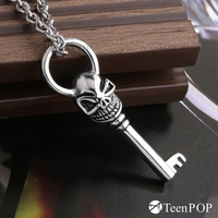 鋼項鍊 ATeenPOP 搞怪骷髏 送刻字 鑰匙項鍊 龐克項鍊 萬聖節