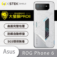 O-one大螢膜PRO ASUS ROG Phone 6 全膠背面保護貼 手機保護貼-水舞款