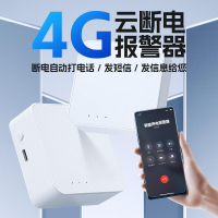 48h出貨丶魚塘養殖場來電斷電停電報警器遠程手機提醒監控簡訊來電話通知器