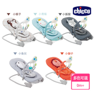 Chicco 官方直營 Balloon安撫搖椅探險版