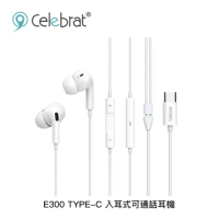 Celebrat E300 Type-C 入耳式可通話耳機