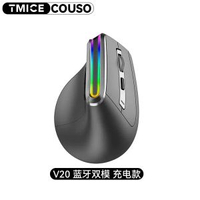 現貨無線藍芽三模垂直滑鼠充電RGB發光人體工學滑鼠跨境熱賣