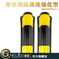 停車場防護條強化型 MIT-PPP800+2 GUYSTOOL 橡膠圓護角 防撞條 車庫防撞 牆角防撞 牆角貼 警示條