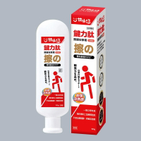 【甘味人生】鍵力肽 關鍵按摩霜 加強型  用擦的ICP2第二型膠原蛋白 50ml / 100ml