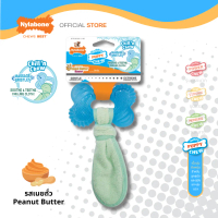 COD Nylabone Puppy Chill 'n Chew Freezer Dog Toy ยางกัดขัดฟันลูกสุนัข กระดูกพันผ้า เปลี่ยนสีเมื่อแช่
