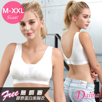 黛瑪Daima 膠原蛋白(M-XXL)無鋼圈輕盈透氣美胸衣(白色)7290