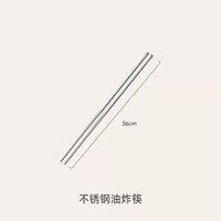 不鏽鋼筷子家用撈麪火鑊油炸長筷316食品級防滑耐高溫筷子