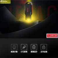 Netac 128GB 黑旋風U197 車用/PC雙用 輕巧迷你 USB隨身碟(台灣公司貨 原廠5年保固)