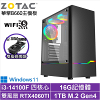 華擎B660平台[神滅先鋒W]i3-14100F/RTX 4060TI/16G/1TB_SSD/Win11