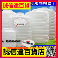 江西塑料水塔儲水罐特大號牛筋儲水桶大容量水桶1/2/3/10噸蓄水罐
