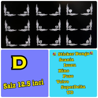 Link D = Saiz 12.5 inci = sticker bunga tampal cermin sisi lori Car