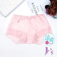 【K’s 凱恩絲】MIT純蠶絲透氣親膚粉色四角平口內褲