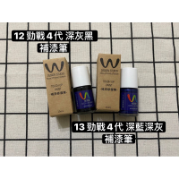 勁戰四代補漆筆(二手)
