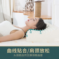【台灣公司 可開發票】泰國皇家天然乳膠枕頭成人家用兒童枕頭枕芯頸椎病按摩枕護頸枕