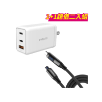 【Philips 飛利浦】1+1超值組-Type-C to Type-C 240W PD 顯示快充線200cm(DLC4586C+DLP6341C 65W快充組)