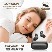 【JOYROOM】Cozydots系列真無線藍牙睡眠耳機