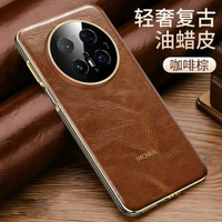 IMCHEN 【商務油蠟皮】 適用於華為mate70pro電話殼新款優享版pro+系列的鏡頭全包防摔真皮保護套男