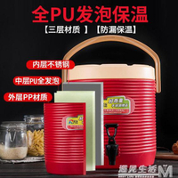 不銹鋼奶茶桶商用保溫桶豆漿桶13L15L20L冷熱雙層茶水桶奶茶店