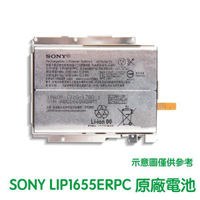 【$199免運】含稅價【送4大好禮】SONY Xperia XZ2 H8296 原廠電池 (附電池架) LIP1655ERPC