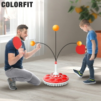 COLORFIT乒乓球訓練器兒童自練神器軟軸室內家用親子對打訓練器