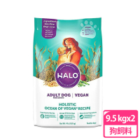 【HALO 嘿囉】成犬低敏舒膚海藻修復配方9.5kg 21LB 兩包組(狗飼料、低敏、修復配方)